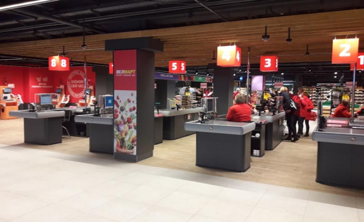 Супермаркет Велмарт